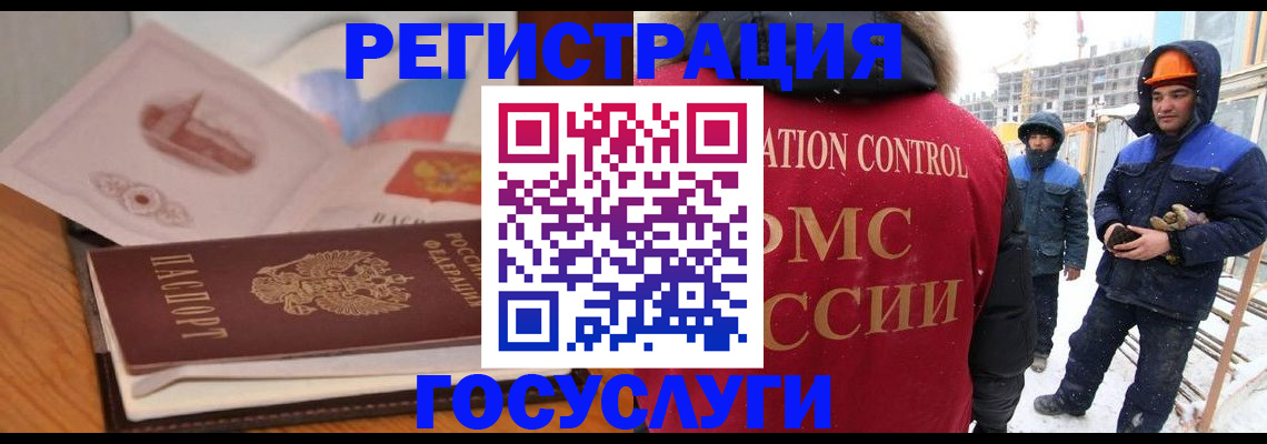 форма 3 в Амурской области