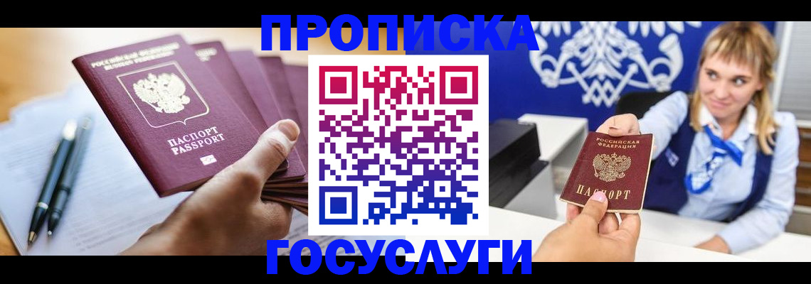 форма 3 в Амурской области